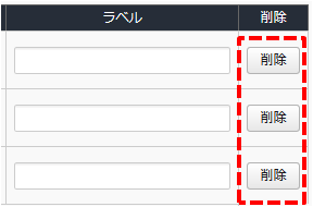 routemap03_config03.png