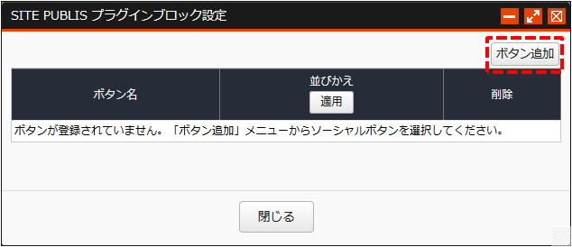 SocialButton001.png