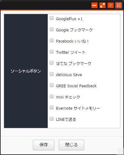 SocialButton002.png