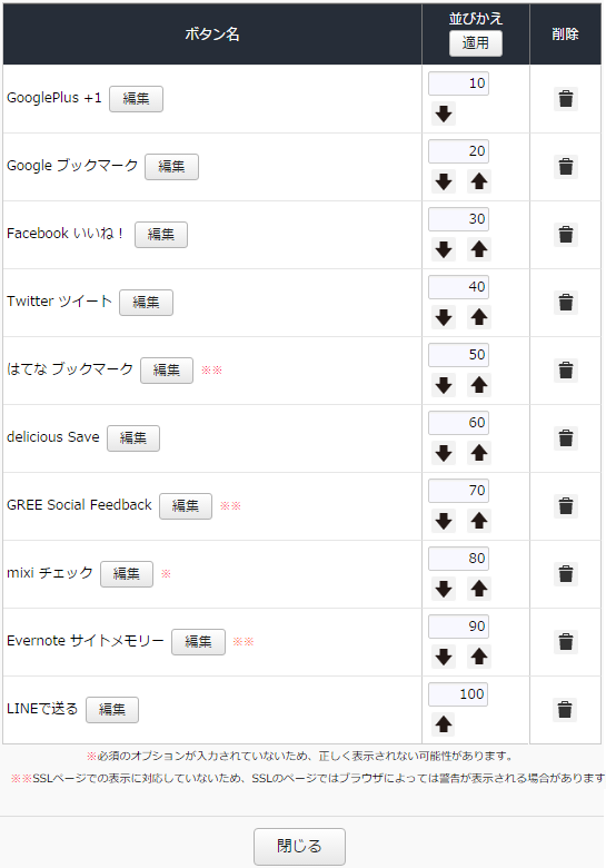 SocialButton004.png