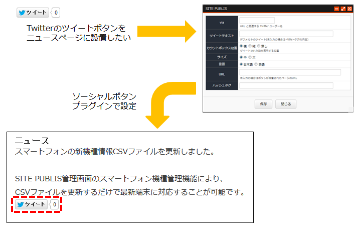 プラグインイメージ