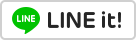 LINEで送るボタンイメージ（英語）