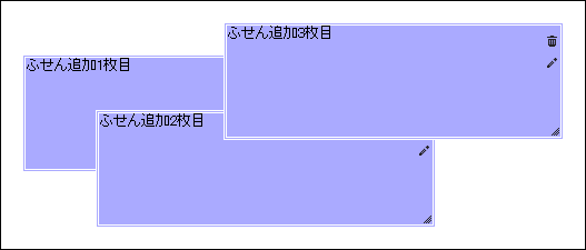 StickyNote007.gif