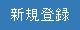 app_create_btn.jpg