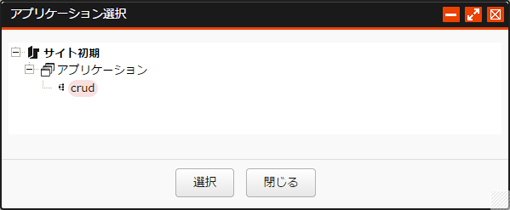 block_appselect.png