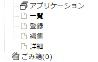 bulk_contextmenu2.png bulk_contextmenu2.png
