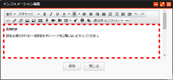 panel_information03.png