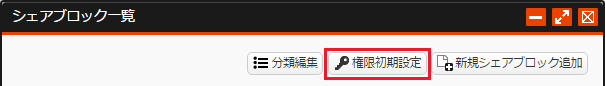 share_01.png