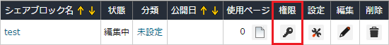 share_02.png