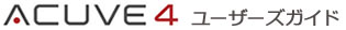 PUBLIS4 / ACUVE4