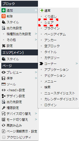 contextmenu_block_12.png contextmenu_block_12.png