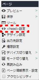 contextmenu_page_05.png