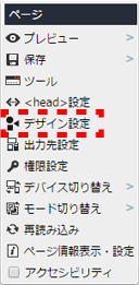 contextmenu_page_06.png