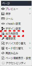 contextmenu_page_07.png