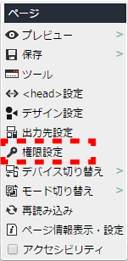 contextmenu_page_08.png