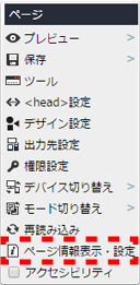 contextmenu_page_12.png