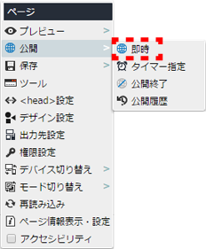 contextmenu_page_30.png