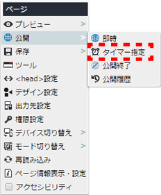 contextmenu_page_31.png