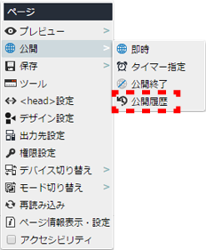 contextmenu_page_33.png