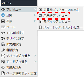 contextmenu_page_34.png