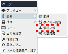 contextmenu_page_36.png