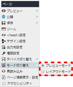 contextmenu_page_37.png