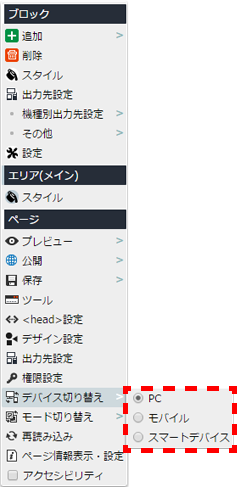 contextmenu_page_38.png