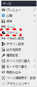 contextmenu_page_39.png