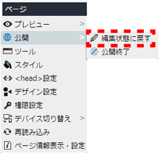 contextmenu_page_41.png
