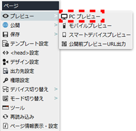 contextmenu_page_42.png