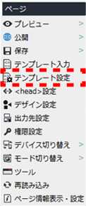 contextmenu_page_43.png