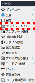 contextmenu_page_44.png