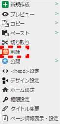 contextmenu_pagetree_06.png