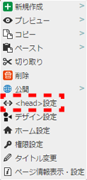 contextmenu_pagetree_07.png