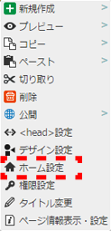 contextmenu_pagetree_09.png