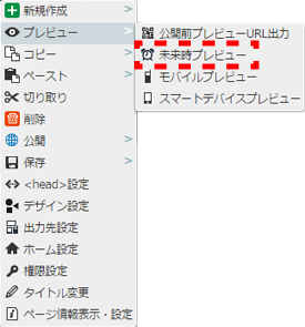 contextmenu_pagetree_15.png