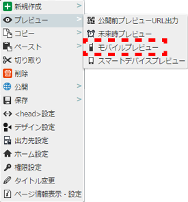 contextmenu_pagetree_16.png