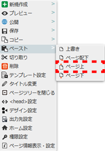 contextmenu_pagetree_21_02.png