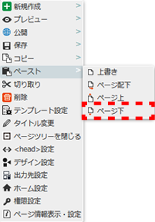 contextmenu_pagetree_22_02.png