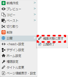 contextmenu_pagetree_25.png