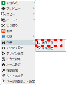 contextmenu_pagetree_26.png