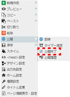 contextmenu_pagetree_30.png