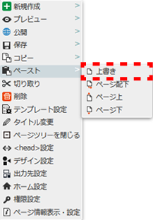 contextmenu_pagetree_34.png