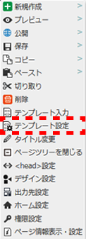 contextmenu_pagetree_36.png