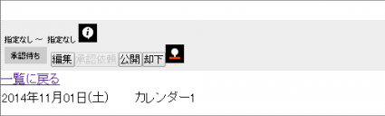 calendar_03.png