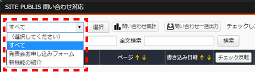 検索 検索