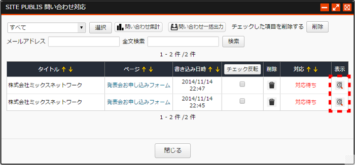 toiawase_04.PNG