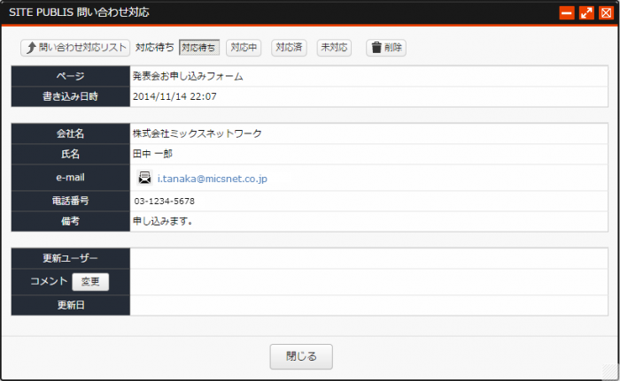toiawase_05.png toiawase_05.png