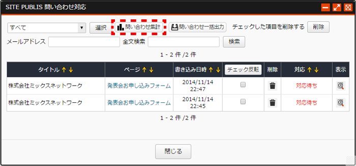 toiawase_07.PNG