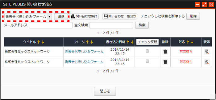 toiawase_08.PNG